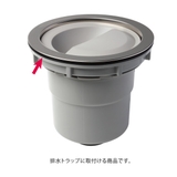 排水口トラップ 流し台 排水トラップ用 | livingut | 詳細画像3 
