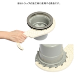 排水口トラップ 流し台 排水トラップ用締め付け工具 | livingut | 詳細画像3