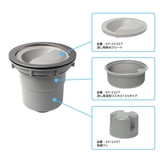 排水口トラップ 浅型排水トラップセット 下向き排水 | livingut | 詳細画像4
