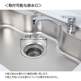 排水口トラップ 浅型排水トラップセット 下向き排水 | livingut | 詳細画像5