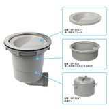 排水口トラップ 浅型排水トラップセット 横向き排水 | livingut | 詳細画像4