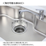 排水口トラップ 浅型排水トラップセット 横向き排水 | livingut | 詳細画像5