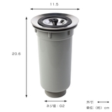 排水口トラップ 小型排水トラップセット ミニキッチン用 | livingut | 詳細画像2 