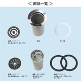 排水口トラップ 小型排水トラップセット ミニキッチン用 | livingut | 詳細画像3 