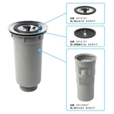 排水口トラップ 小型排水トラップセット ミニキッチン用 | livingut | 詳細画像4 