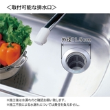 排水口トラップ 小型排水トラップセット ミニキッチン用 | livingut | 詳細画像8 