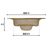 ゴミかご 抗菌銀焼結ゴミ受け 直径13cm | livingut | 詳細画像2