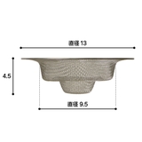 ゴミかご ステンレスゴミ受け 直径13cm | livingut | 詳細画像2