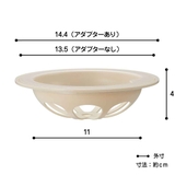 ゴミ受け 排水口ネットホルダー 日本製 | livingut | 詳細画像4 
