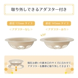 ゴミ受け 排水口ネットホルダー 日本製 | livingut | 詳細画像7 