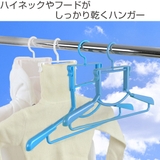 洗濯ハンガー ハイネックハンガー パーカーハンガー | livingut | 詳細画像2 