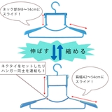 洗濯ハンガー ハイネックハンガー パーカーハンガー | livingut | 詳細画像6 