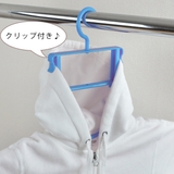 洗濯ハンガー ハイネックハンガー パーカーハンガー | livingut | 詳細画像7 