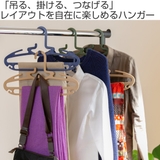 連結ハンガー リーウェイ フリーウェア同色2本組 | livingut | 詳細画像2
