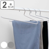 ハンガー 2本セット スラックス | livingut | 詳細画像1