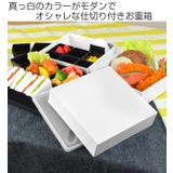 お弁当箱 ピクニックランチボックス 18cm | livingut | 詳細画像2