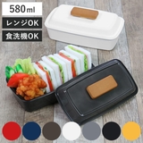 お弁当箱 1段 ランチボックス | livingut | 詳細画像1