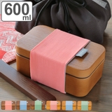 弁当箱 600ml 1段 | livingut | 詳細画像1