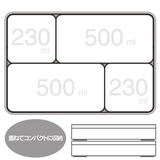 お弁当箱 1段 irodori | livingut | 詳細画像13 