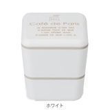 お弁当箱 2段 保冷剤付き | livingut | 詳細画像5 