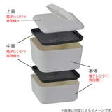 お弁当箱 2段 chat | livingut | 詳細画像5 