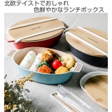 弁当箱 1段 550ml | livingut | 詳細画像2