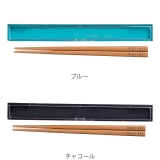 箸箱セット 18cm 箸 | livingut | 詳細画像3