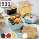 弁当箱 2段 600ml | livingut | 詳細画像1 