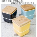 弁当箱 2段 600ml | livingut | 詳細画像2 