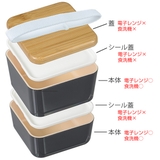 弁当箱 2段 600ml | livingut | 詳細画像4 