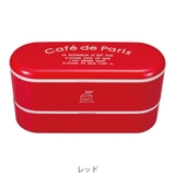お弁当箱 2段 550ml | livingut | 詳細画像5 