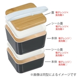 弁当箱 2段 600ml | livingut | 詳細画像2