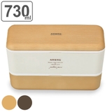 弁当箱 2段 730ml | livingut | 詳細画像1