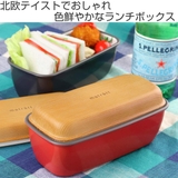 弁当箱 1段 490ml | livingut | 詳細画像2 