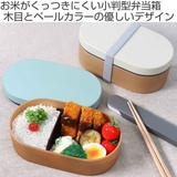 弁当箱 1段 600ml | livingut | 詳細画像2