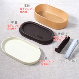 弁当箱 1段 600ml | livingut | 詳細画像4