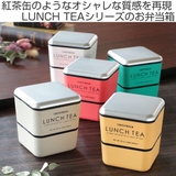 弁当箱 2段 600ml | livingut | 詳細画像2 