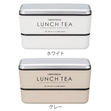 お弁当箱 2段 LUNCH | livingut | 詳細画像3 