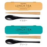 コンビセット 箸 スプーン | livingut | 詳細画像3