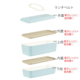 お弁当箱 2段 Cafe | livingut | 詳細画像5 