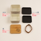 弁当箱 2段 600ml | livingut | 詳細画像6