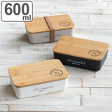 弁当箱 1段 600ml | livingut | 詳細画像1