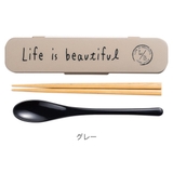コンビセット 箸 スプーン | livingut | 詳細画像3