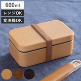 お弁当箱 お米がくっつきにくい弁当箱 1段 | livingut | 詳細画像1