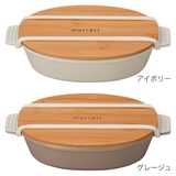 弁当箱 1段 550ml | livingut | 詳細画像2