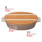 弁当箱 1段 550ml | livingut | 詳細画像4