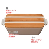 弁当箱 1段 550ml | livingut | 詳細画像4
