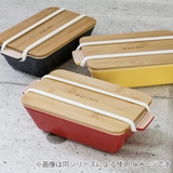 弁当箱 1段 550ml | livingut | 詳細画像8