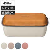弁当箱 1段 490ml | livingut | 詳細画像1