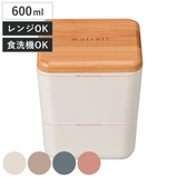 弁当箱 2段 600ml | livingut | 詳細画像1 